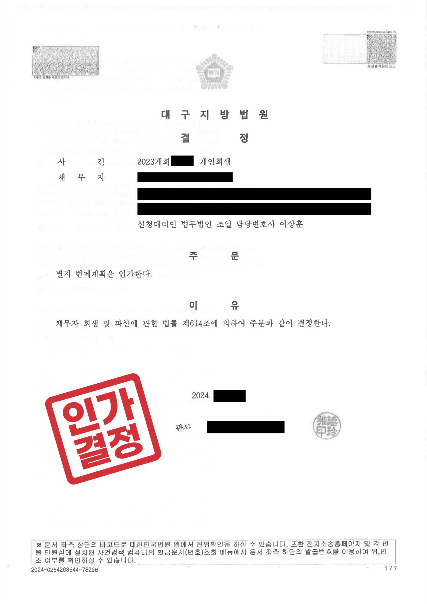 23209b4667ee7e8d929b32bb996921a6_1760752830_2084.png 23209b4667ee7e8d929b32bb996921a6_1760752830_2084.png