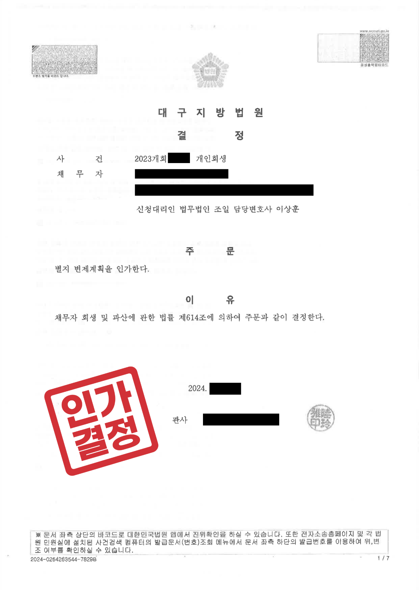 23209b4667ee7e8d929b32bb996921a6_1760754827_8124.png 23209b4667ee7e8d929b32bb996921a6_1760754827_8124.png