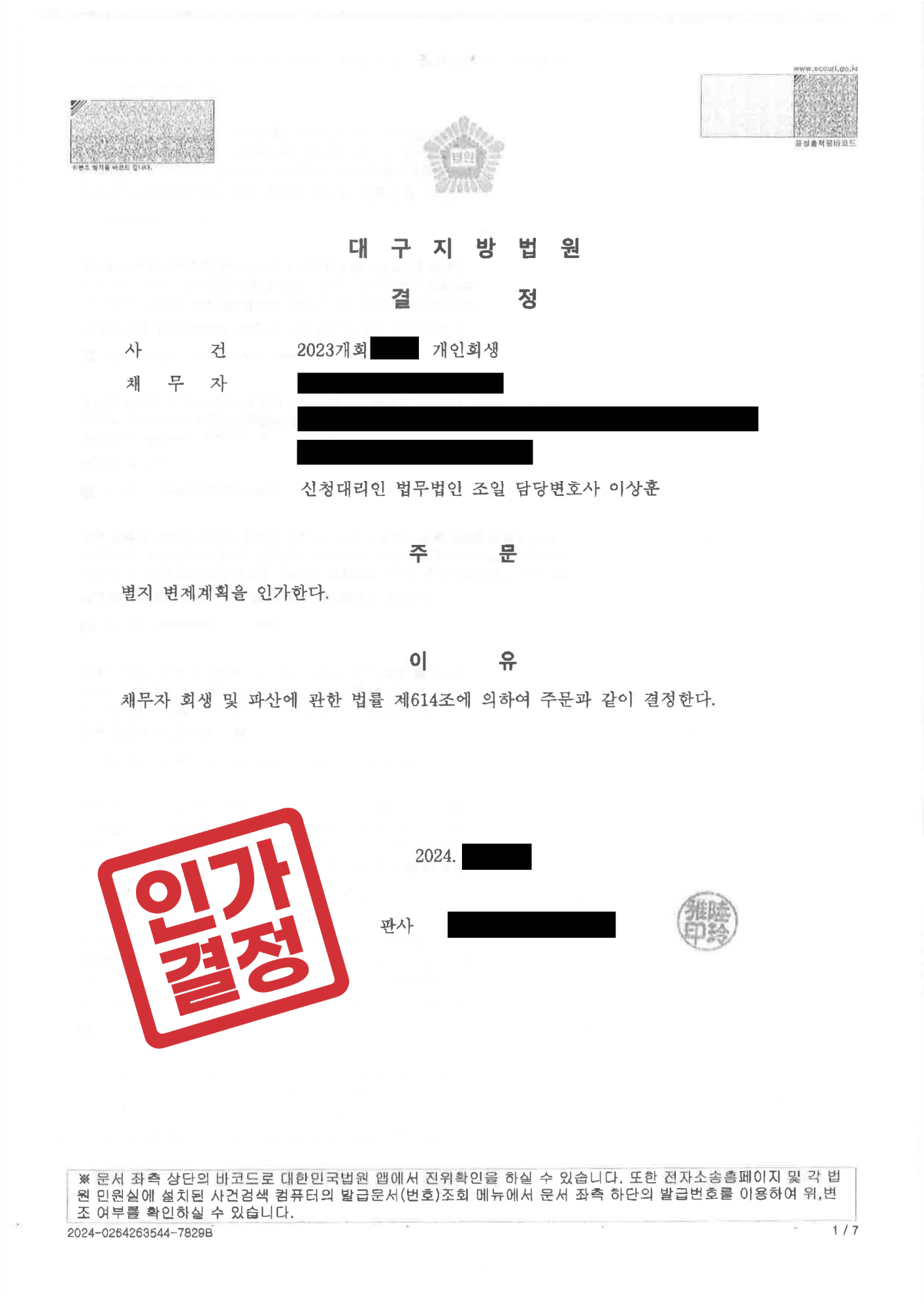 23209b4667ee7e8d929b32bb996921a6_1760755300_1549.png 23209b4667ee7e8d929b32bb996921a6_1760755300_1549.png