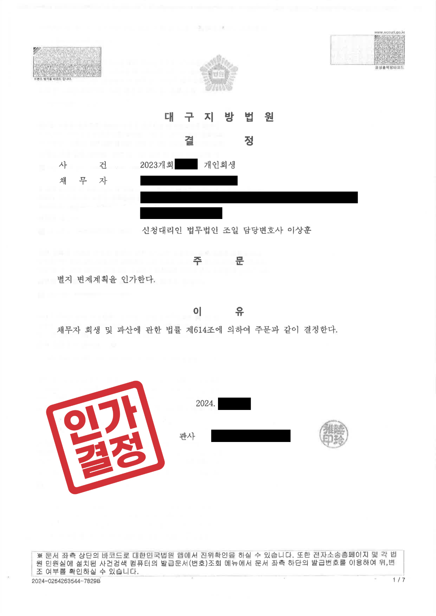 23209b4667ee7e8d929b32bb996921a6_1760755650_7476.png 23209b4667ee7e8d929b32bb996921a6_1760755650_7476.png