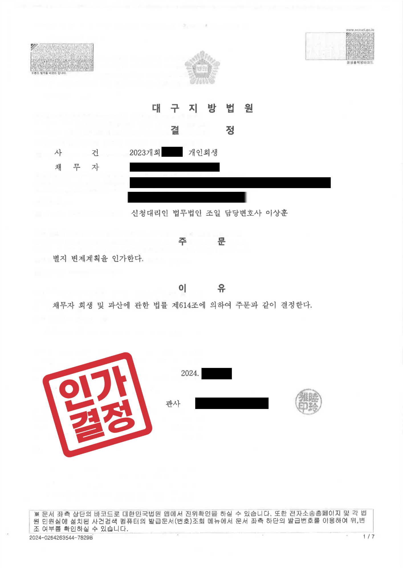 23209b4667ee7e8d929b32bb996921a6_1760756627_0551.png 23209b4667ee7e8d929b32bb996921a6_1760756627_0551.png