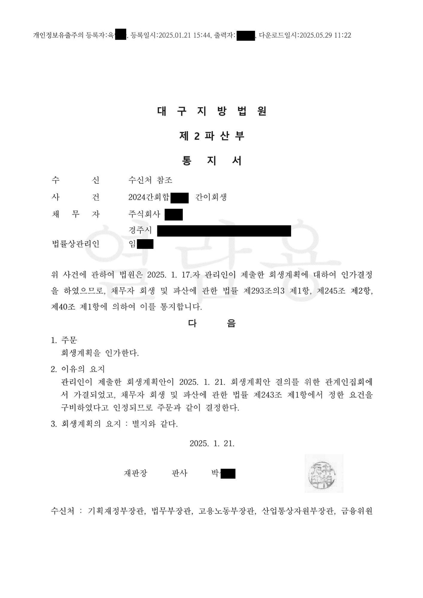 c927f202a1b2c7a090e420967f31a2a8_1760501524_4662.png