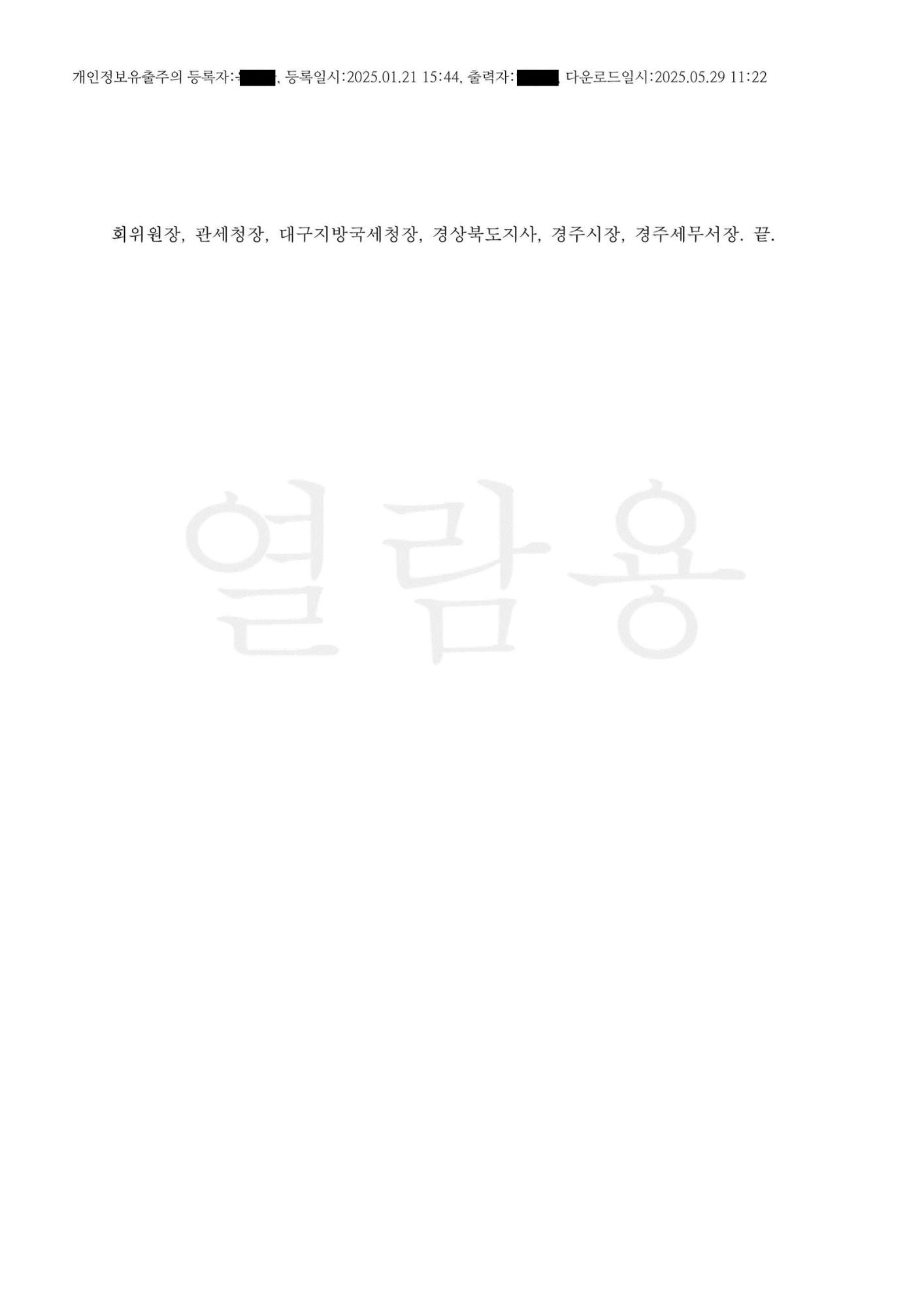 c927f202a1b2c7a090e420967f31a2a8_1760501524_601.png