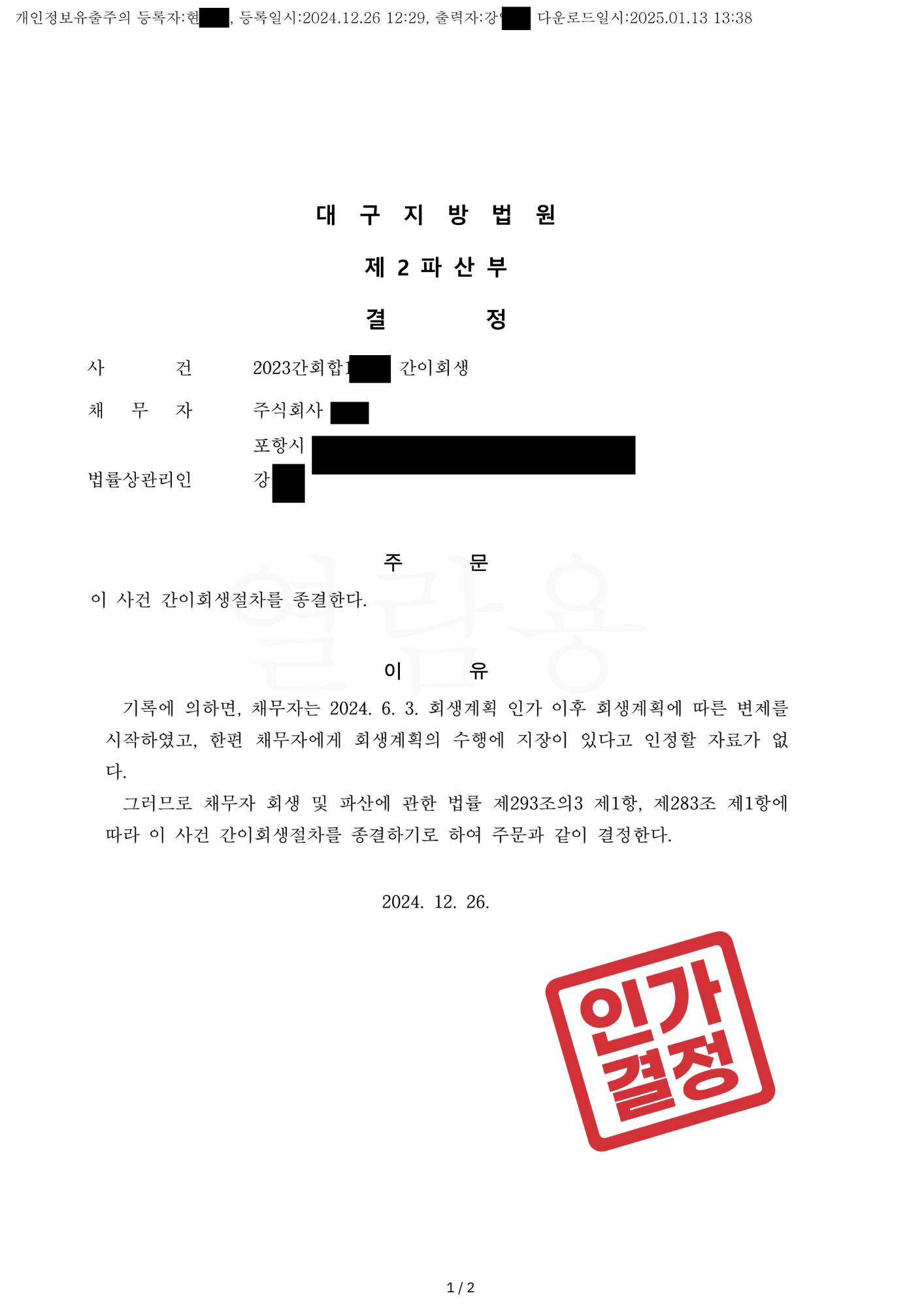 d295a8b941e5692ab977a74300cb2872_1760098449_2817.png