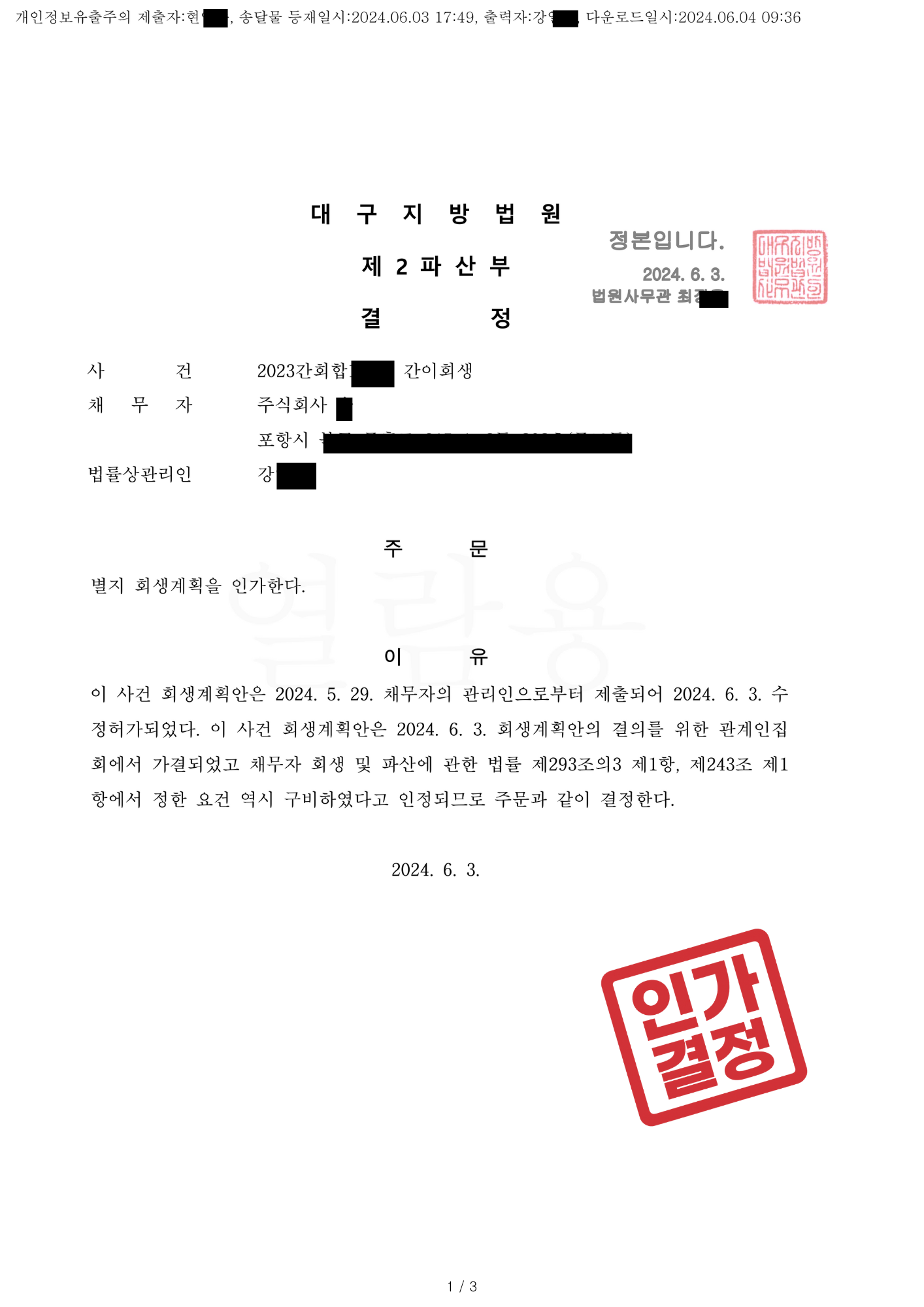 d295a8b941e5692ab977a74300cb2872_1760098942_0449.png