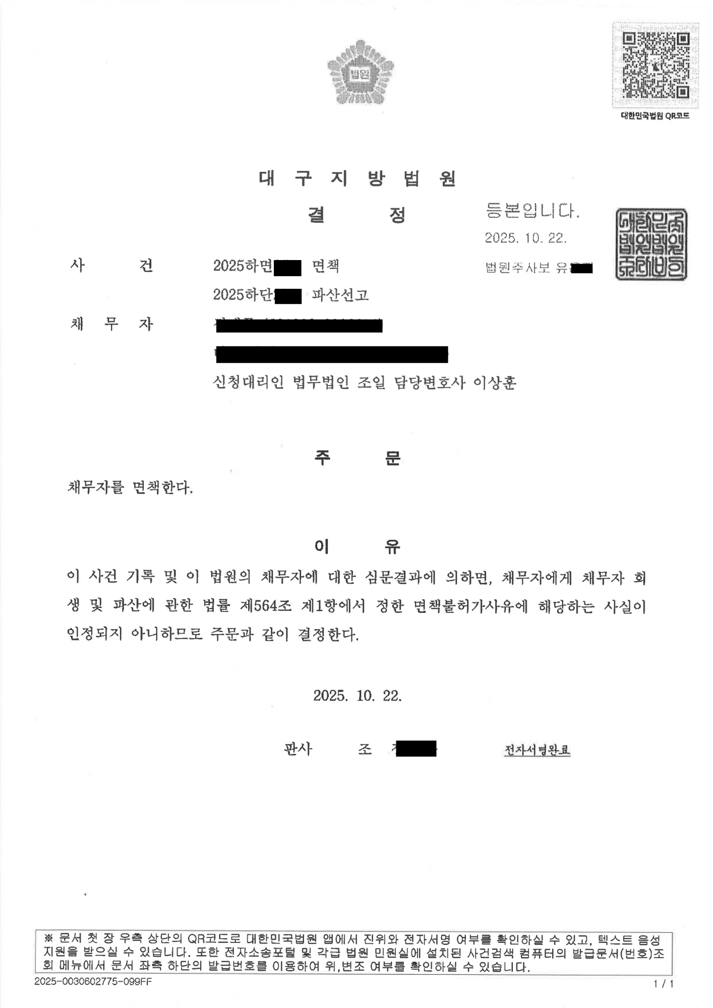 da2791c434517639a3b4027c490b3f37_1761618032_522.png da2791c434517639a3b4027c490b3f37_1761618032_522.png